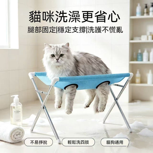 Pet Grooming Hammock Stand
