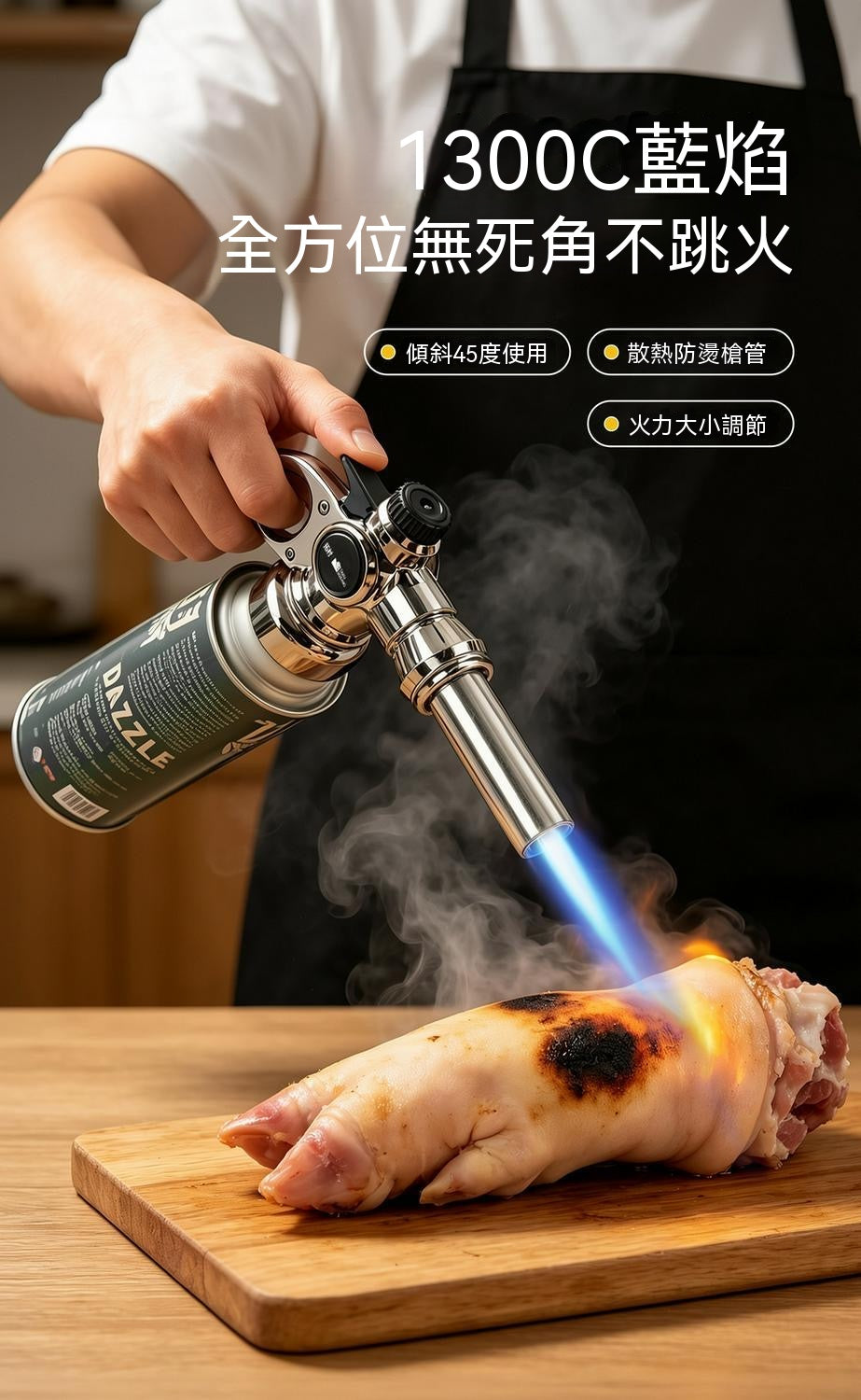 按壓式噴火槍（燒毛家用手神器噴火烤槍）