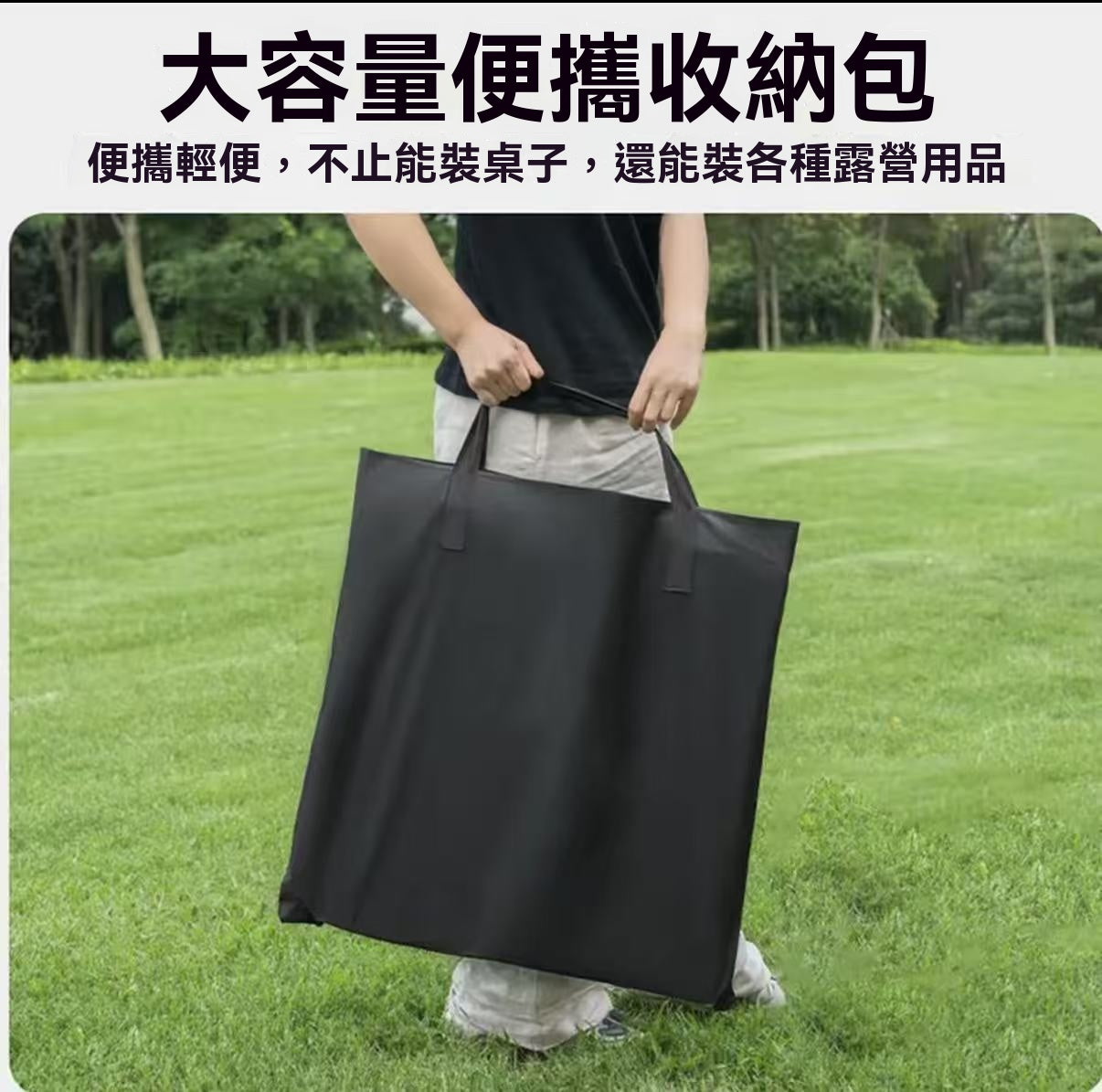 半自動戰術桌