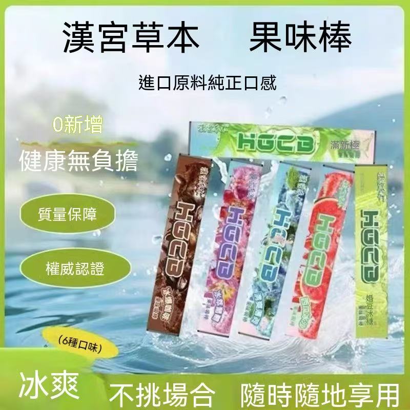 Herbal Fruit Flavored Stick (Smokeless Quit Smoking Stick)