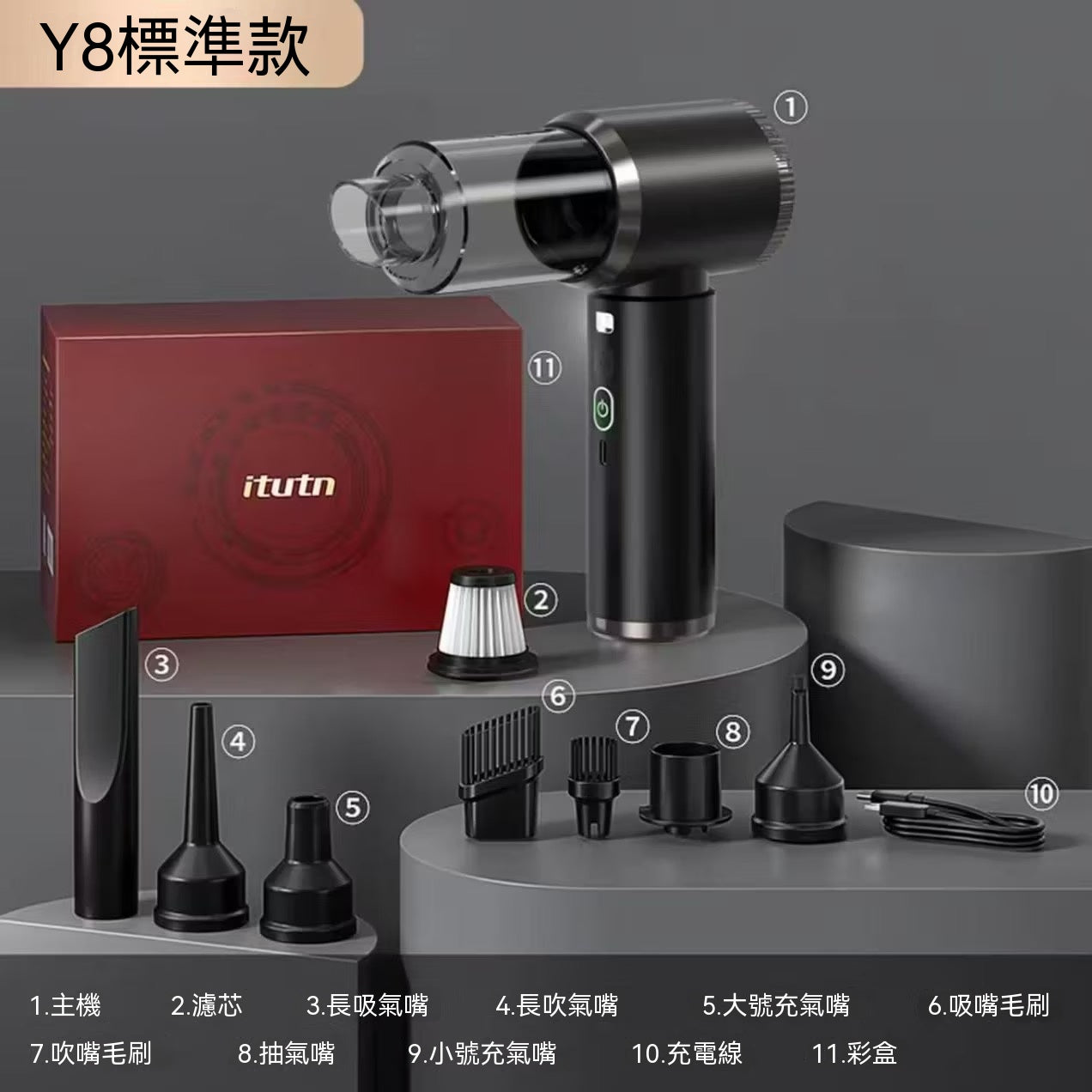 五合一無線手持掌上吸塵器