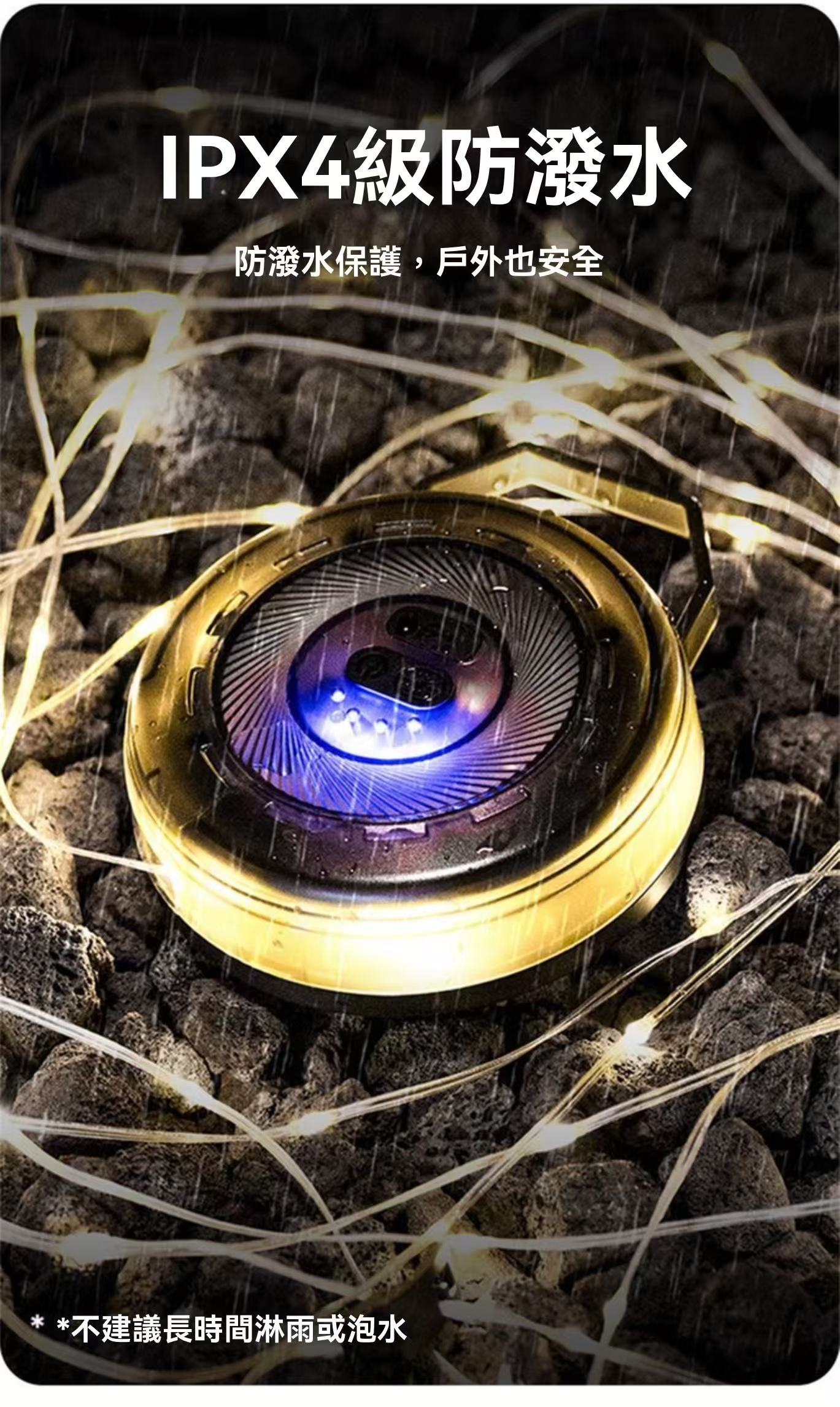 Starry Sky Camping Tape Measure Ambient Light