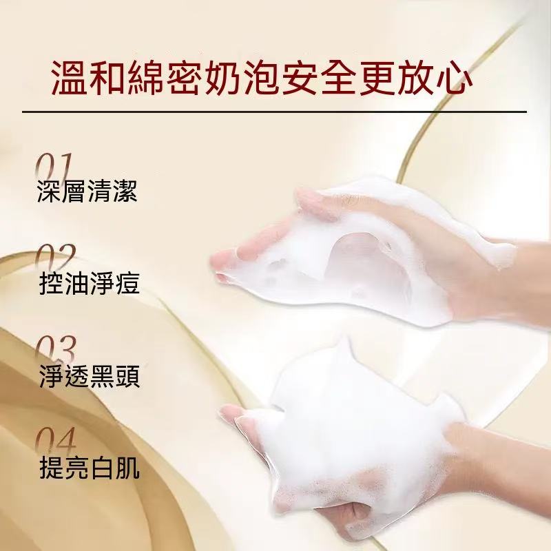 天然草本潔面皂