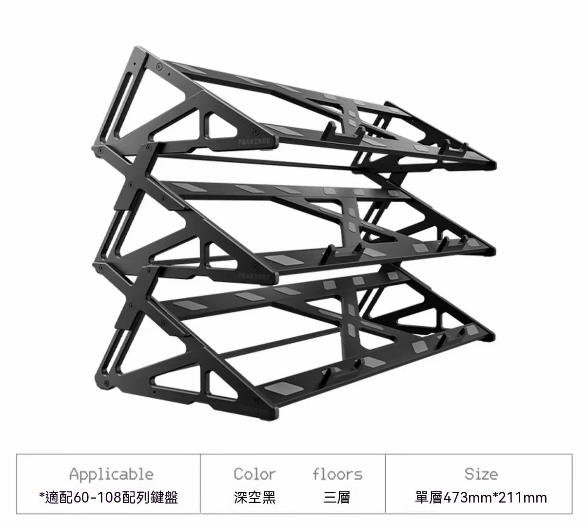 Aluminum Alloy Mechanical Keyboard Display Storage Rack