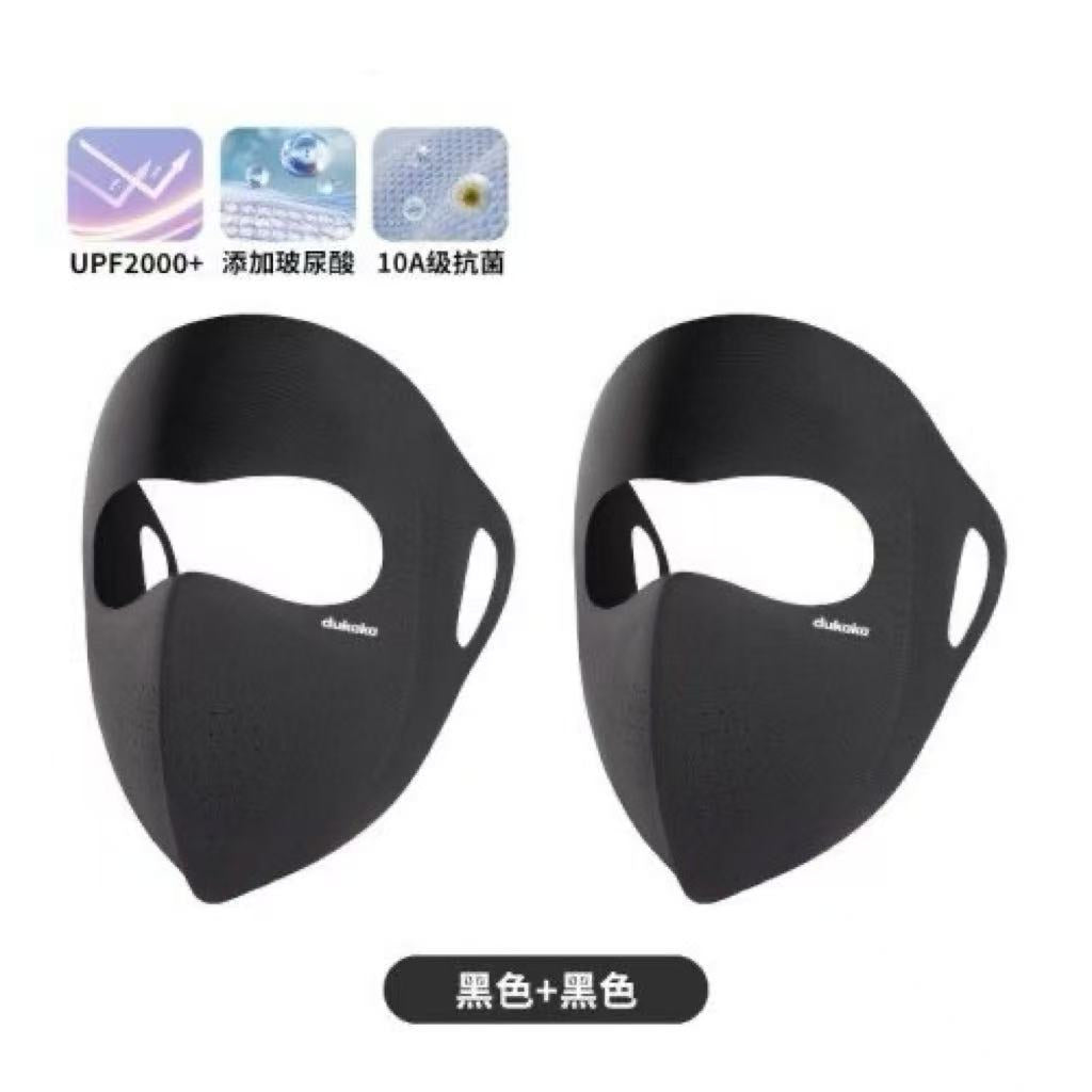 Hyaluronic Acid Full Face Sun Protection Mask