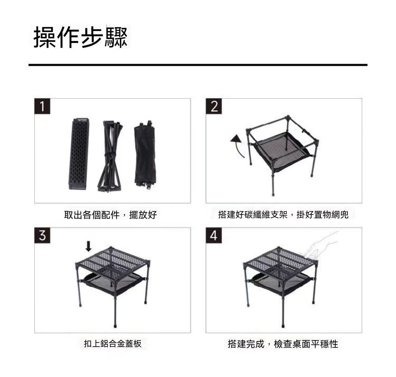 Modular Expandable IGT Grid Folding Camping Table