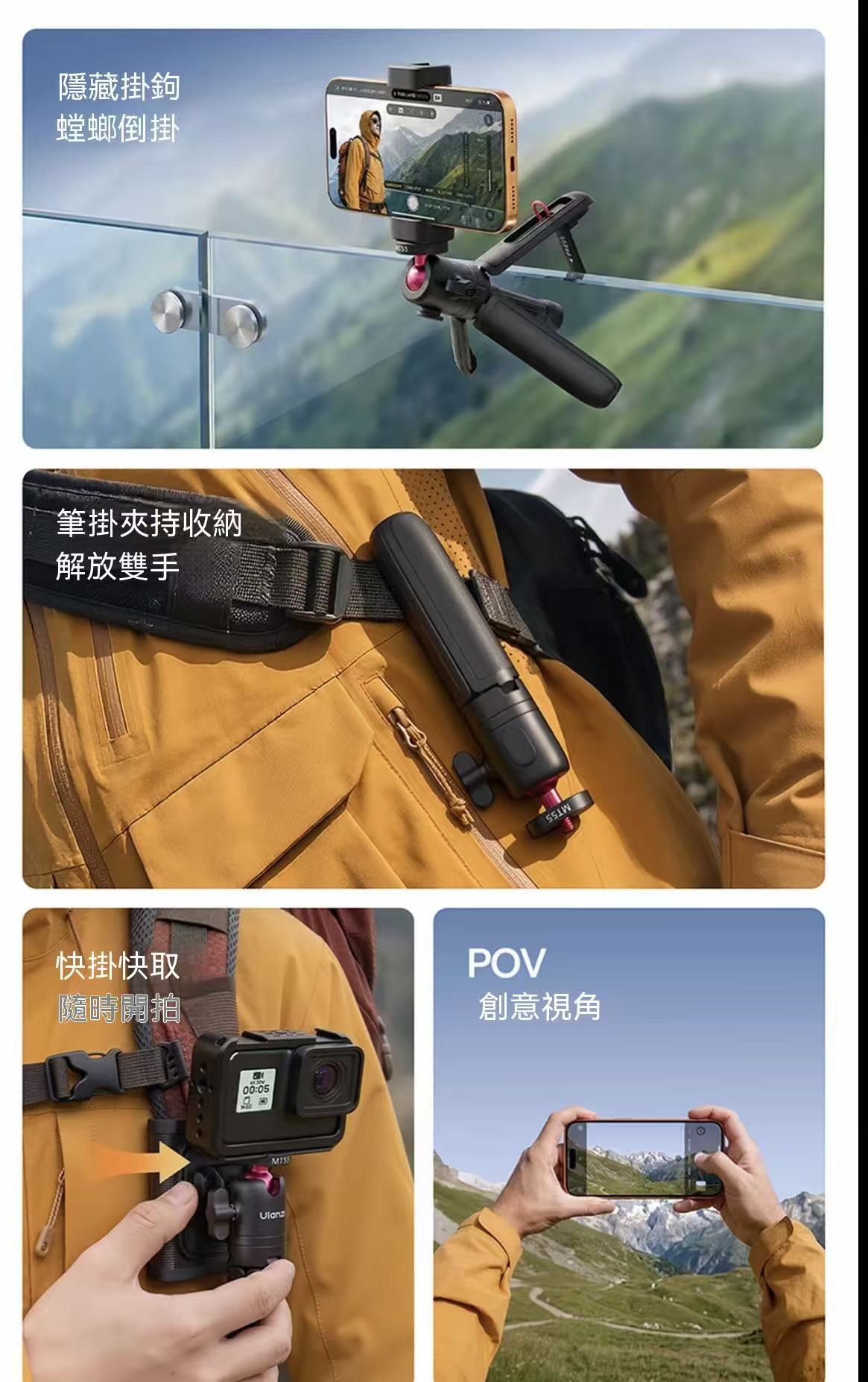 Outdoor Hiking Mini Sports Tripod Selfie Stick