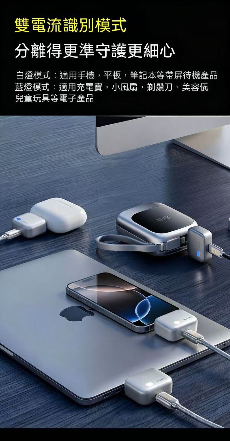 Fully Charged Automatic Disconnect Charger - AI Smart Power Cutoff Model
(Compatible with iPhone/Android)