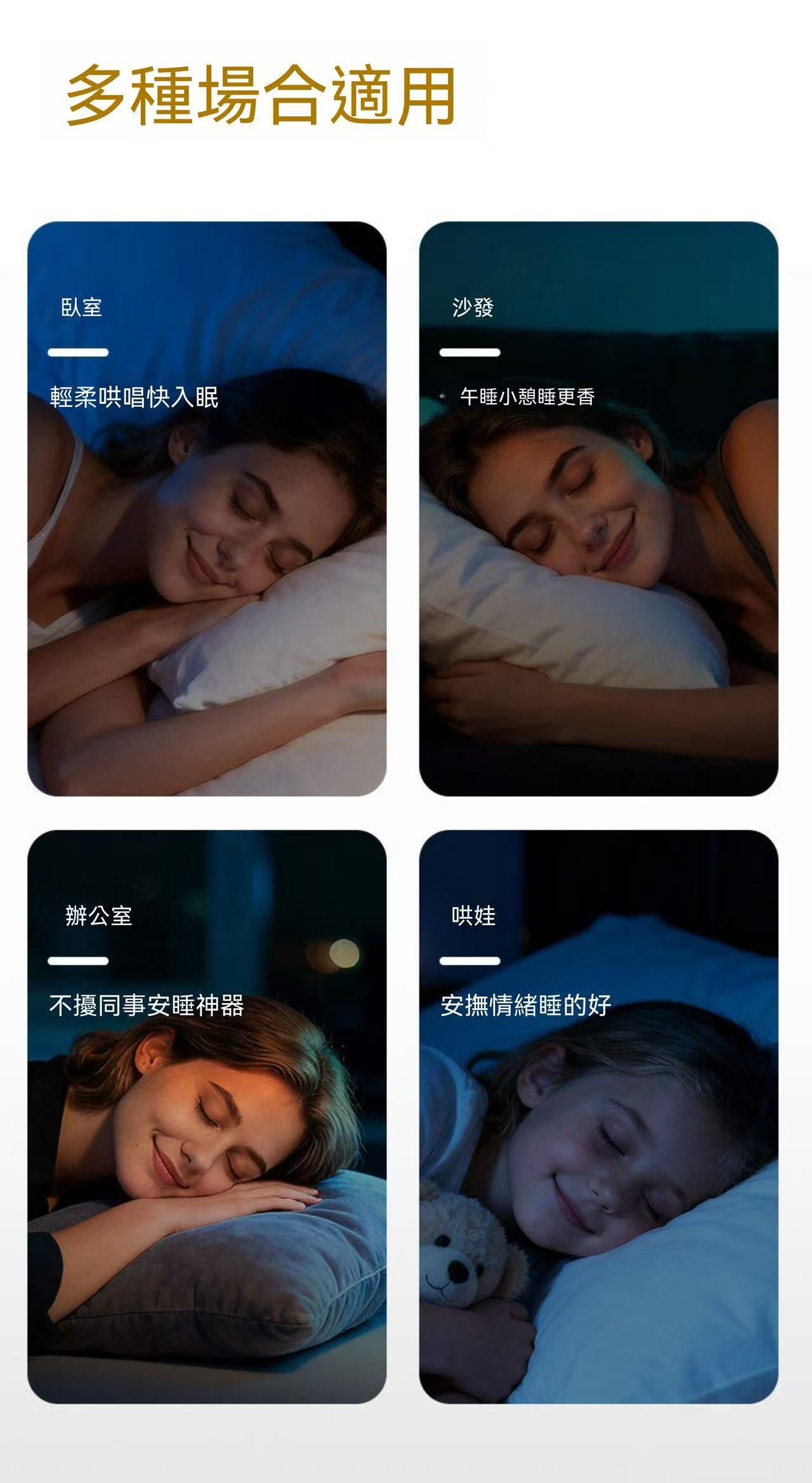 Early Bird S2 Under-Pillow Bone Conduction Sleep Speaker