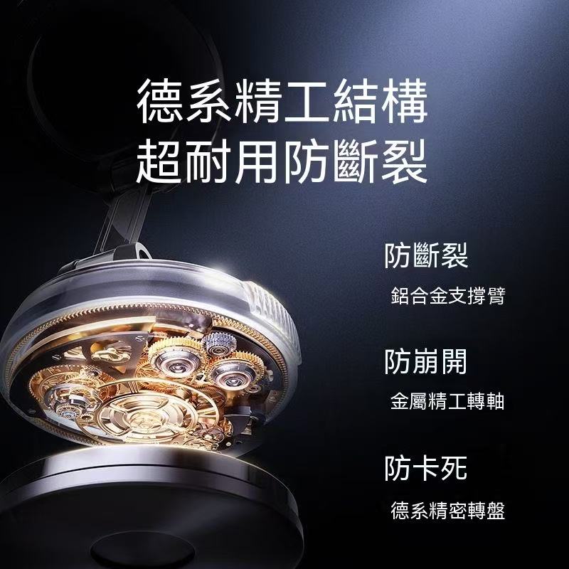 新款磁吸車載支架（引磁片套餐）