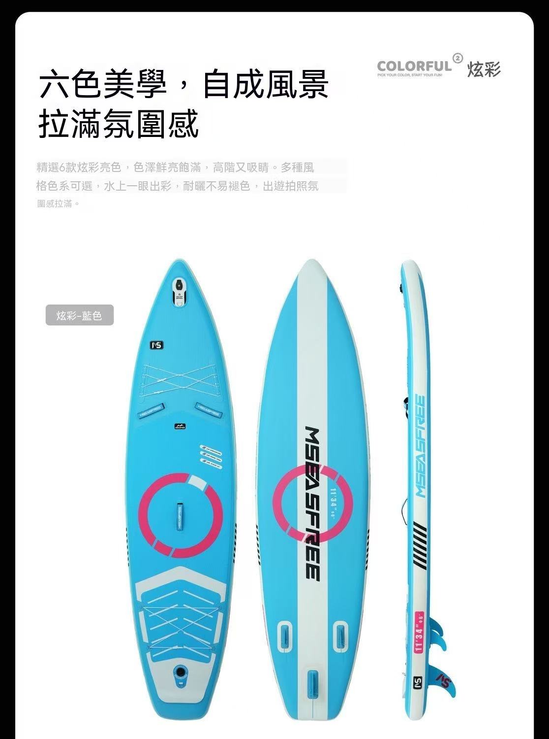 戶外充氣槳板衝浪板漿板競速划水板