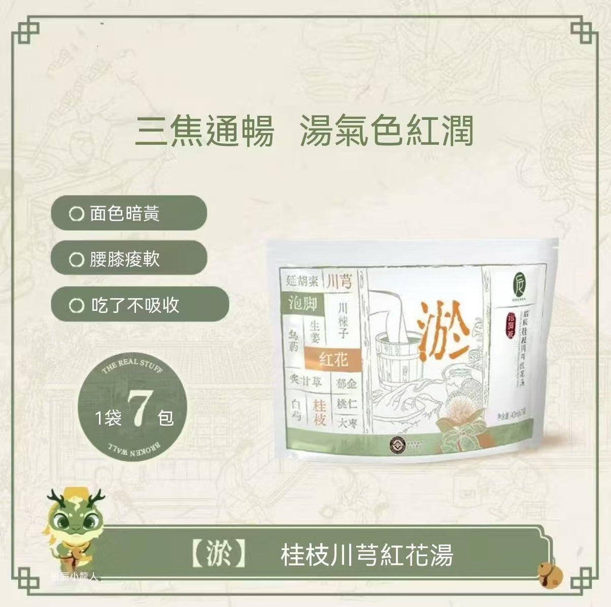 Black Ginger Foot Soak Paste Summer Season Concentrated Herbal Foot Soak