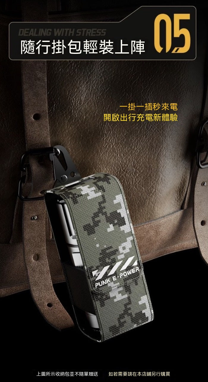 左輪移動電源