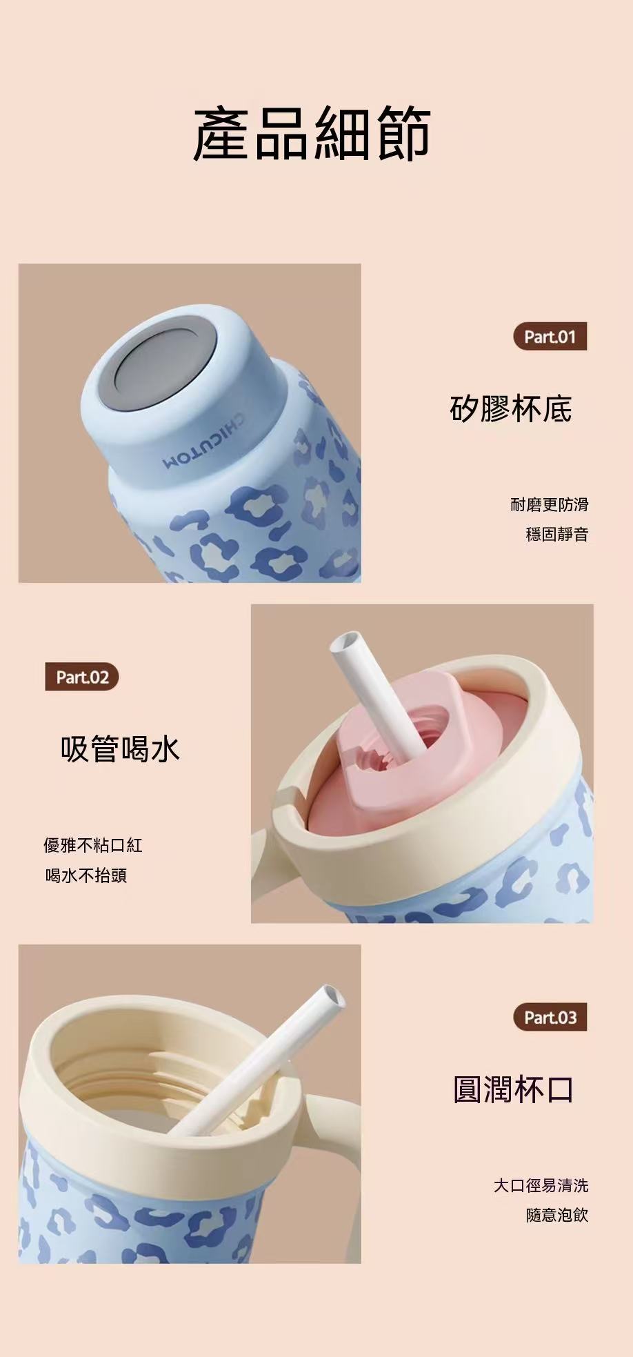 Leopard Print Straw Tumbler - Insulated Milk Tea Cup