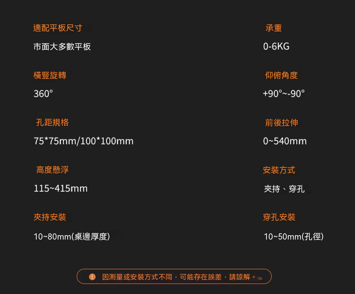 磁吸氣壓懸臂平板支架
