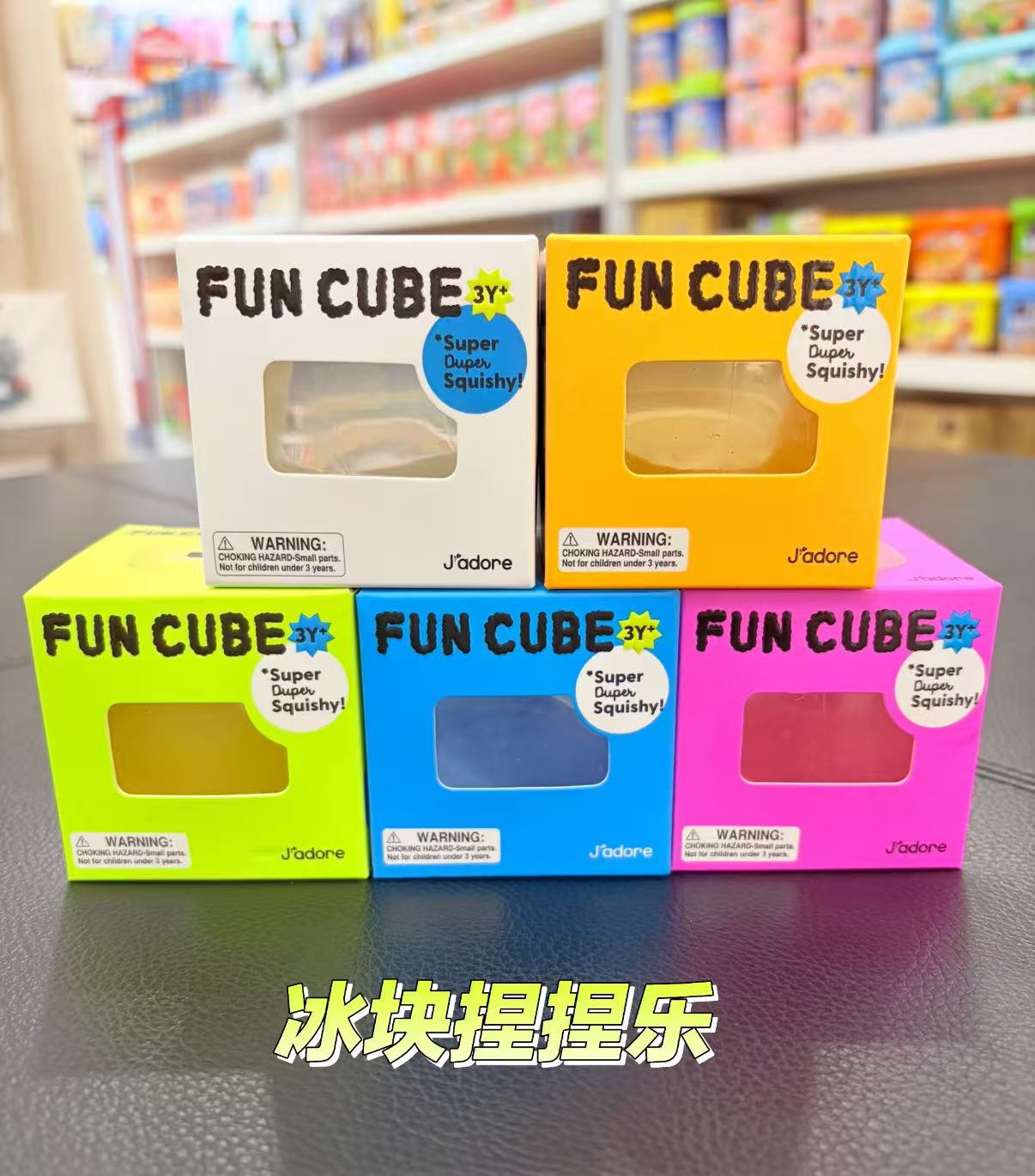 Ice Cube Squeeze Toy: A Stress-Relief Gadget