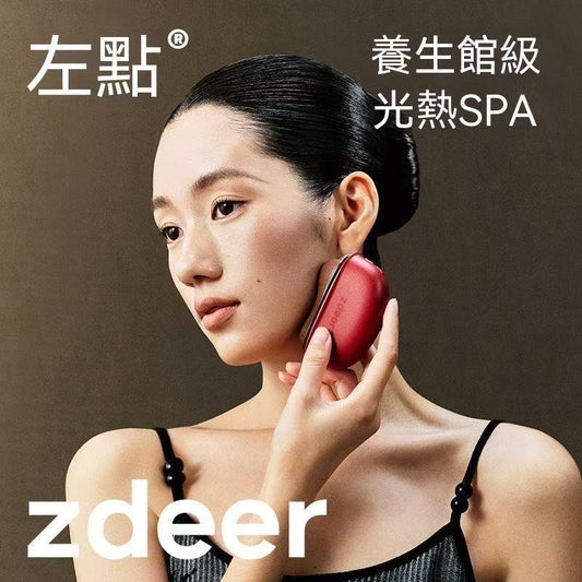 zdeer第三代紅砭電動刮刮板禮盒款