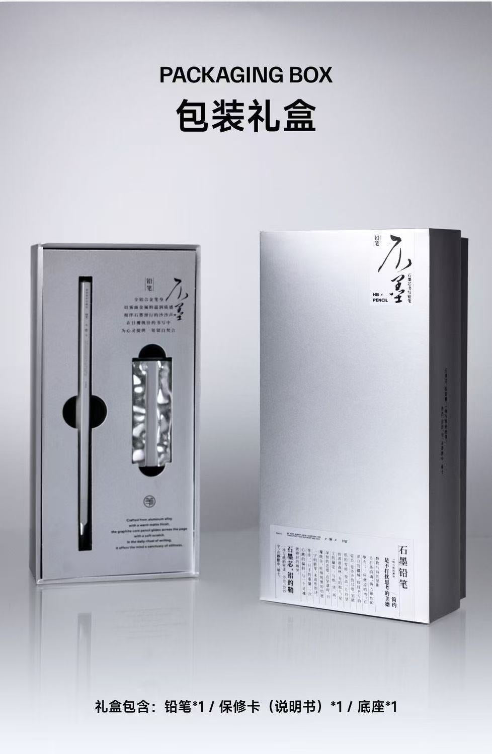 不墨鉛筆 個性高檔商務禮品