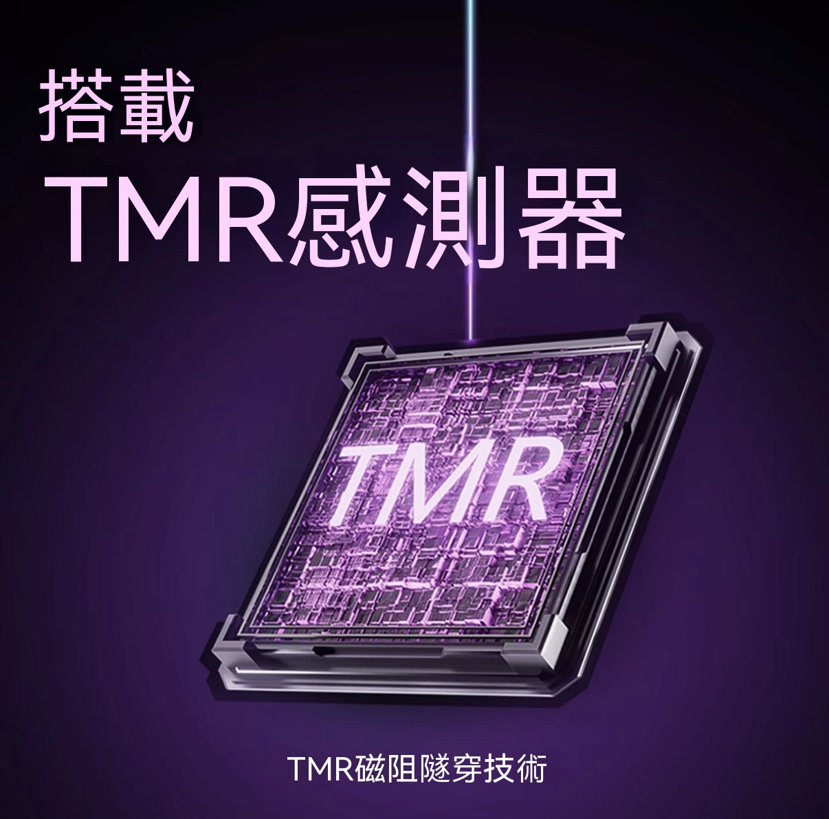 【雙軸混用】5075 V5 TMR三模熱插拔電競機械磁軸鍵盤