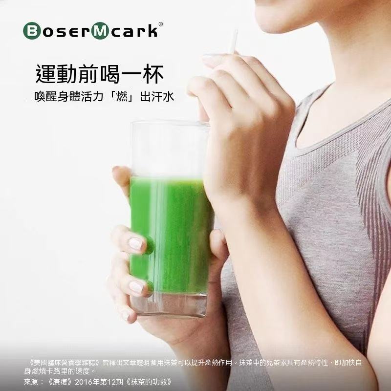 BoserMcark Pure Matcha Powder Baking Meal Replacement Drink