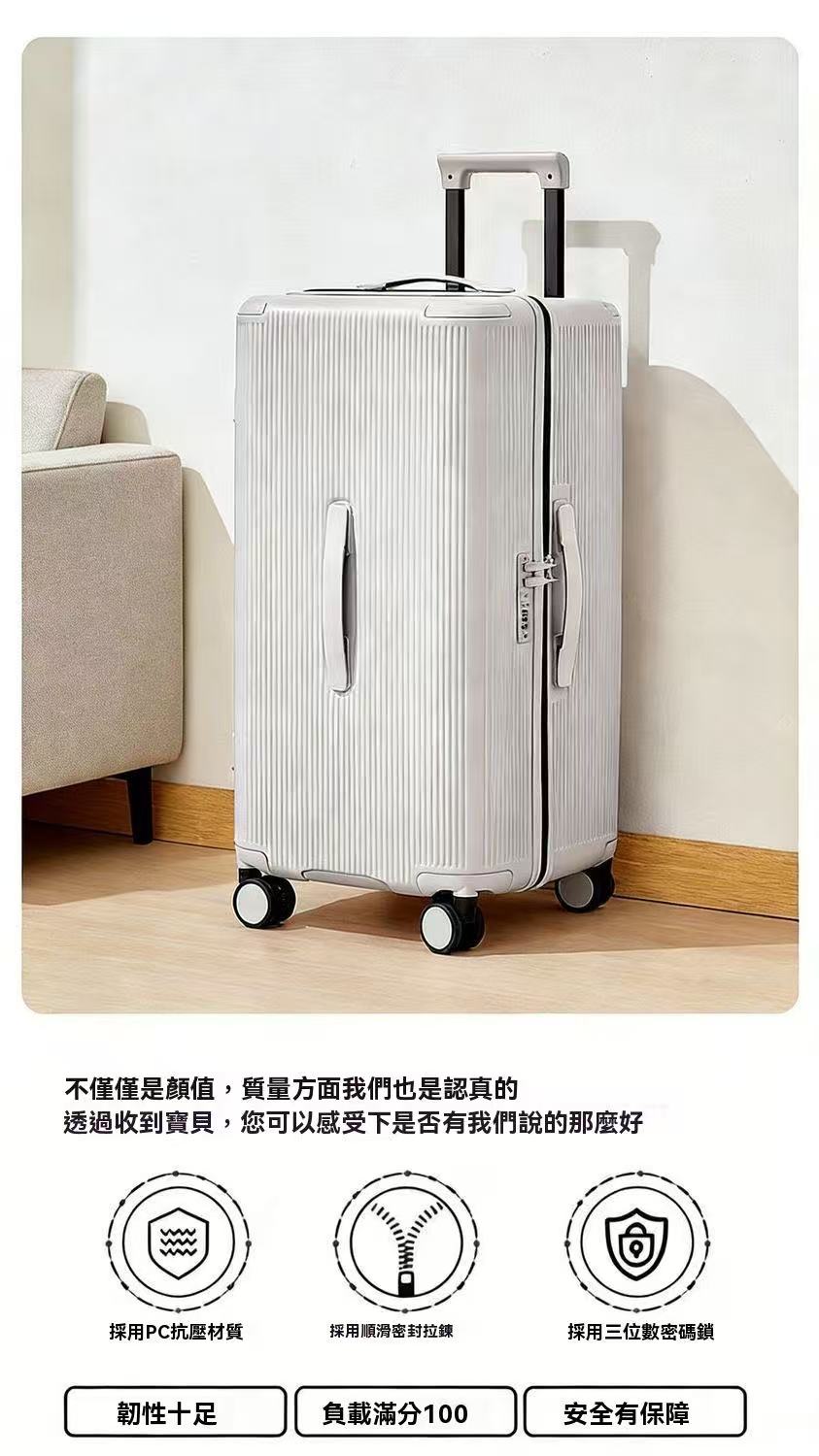 大容量多巴胺行李箱