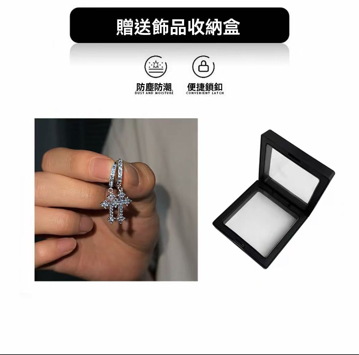 爆閃合金十字架耳飾