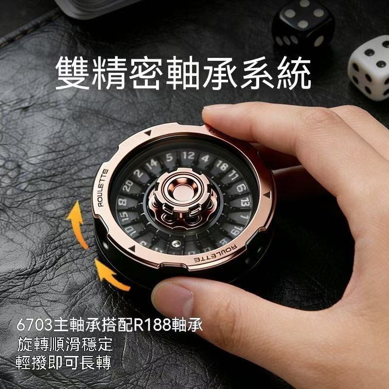 天機骰D20機械決策輪盤EDC解壓玩具