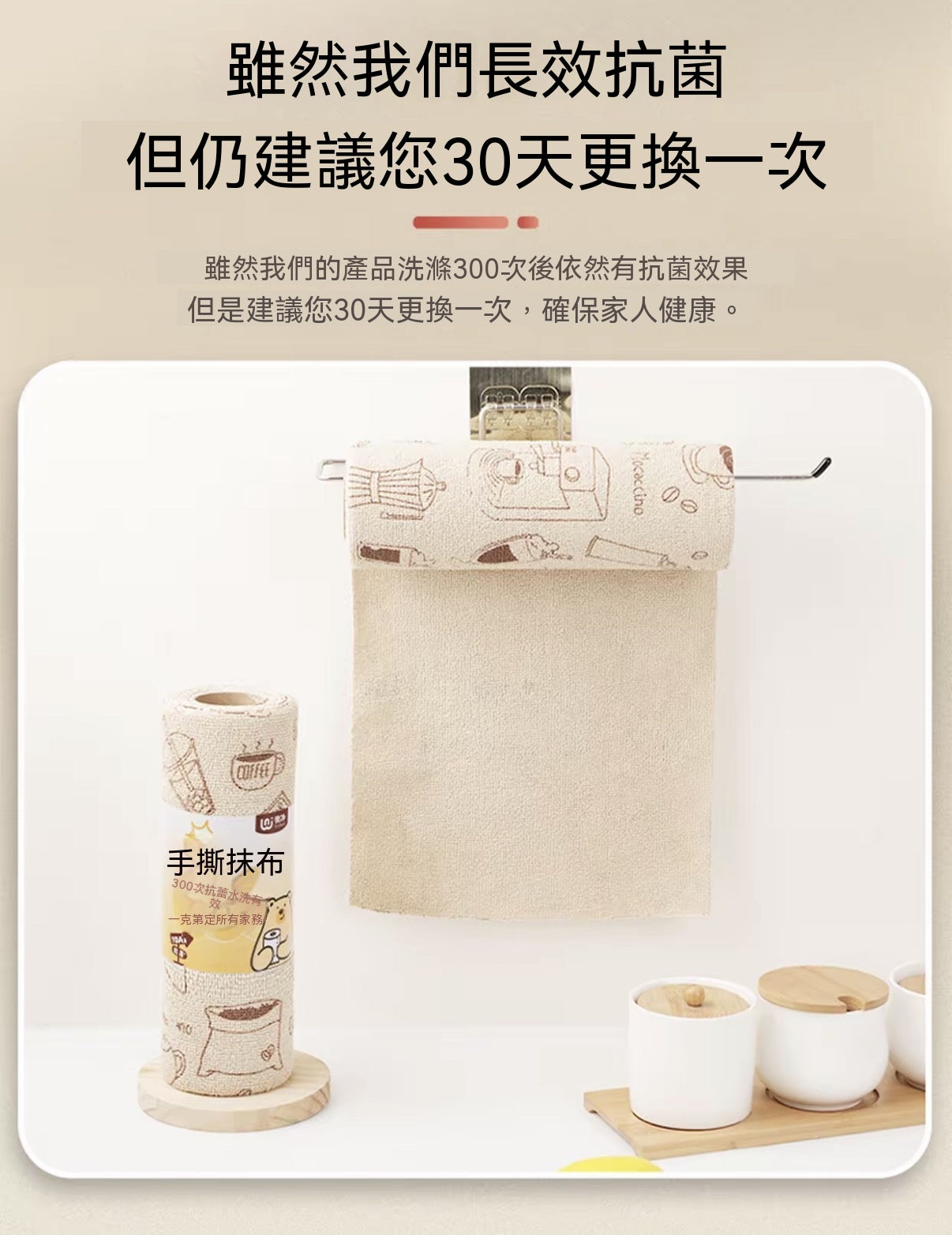 Antibacterial Tear-Off Disposable Wipes
