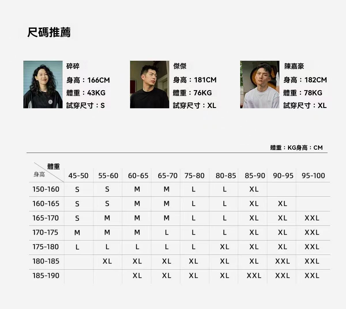 慧晴主題遇水顯印花短袖