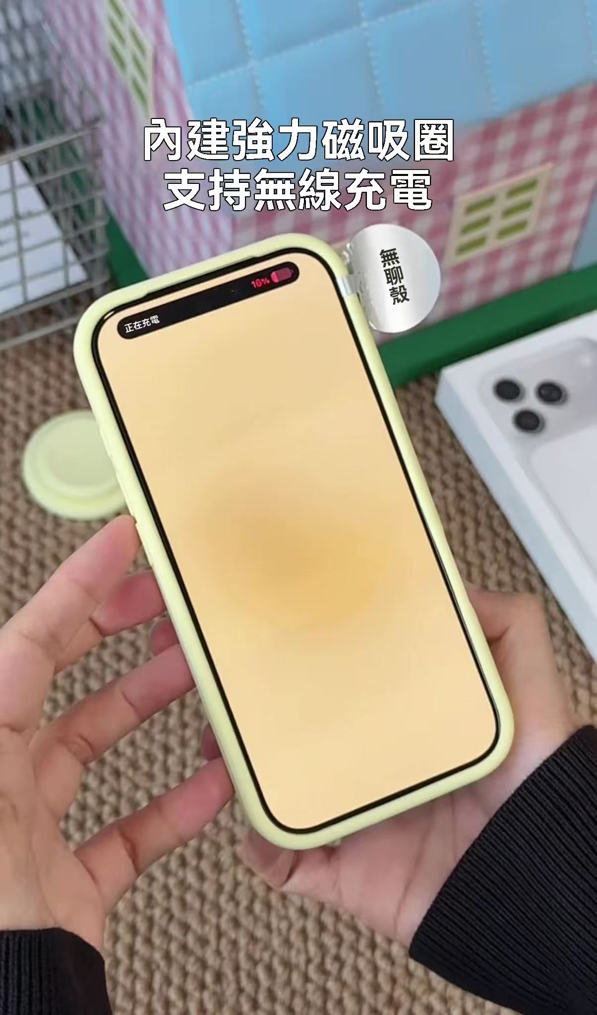 高端磁吸支架液態矽膠手機殼 （適用iPhone 15-17系列）