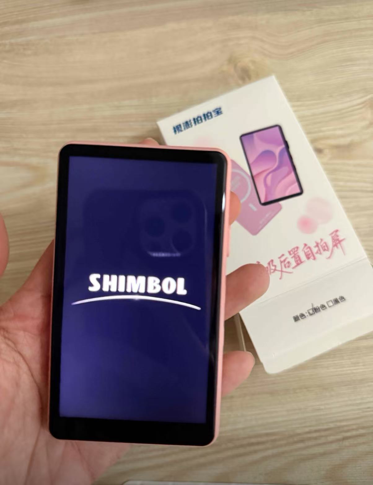 SHIMBOL拍拍寶 P4 磁吸自拍螢幕