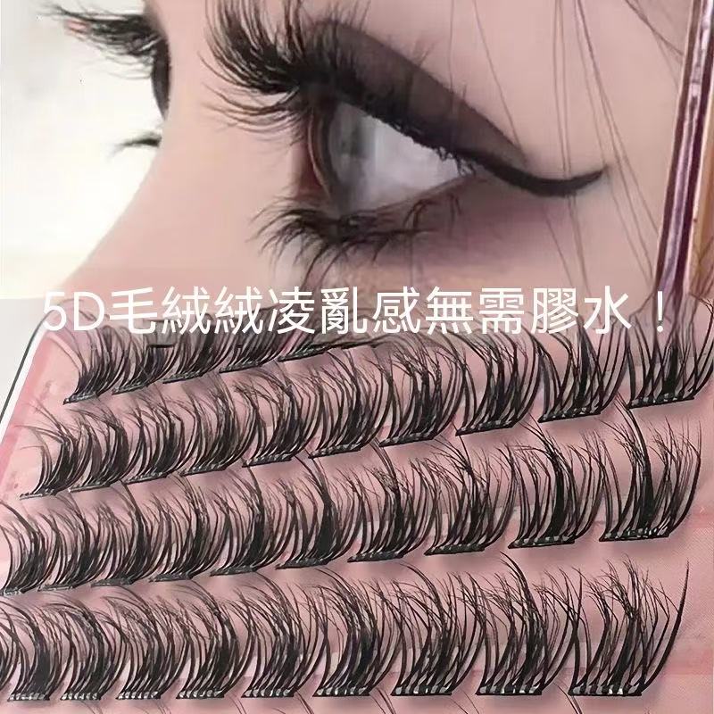 5D Baby Curl Pre-glued False Eyelashes