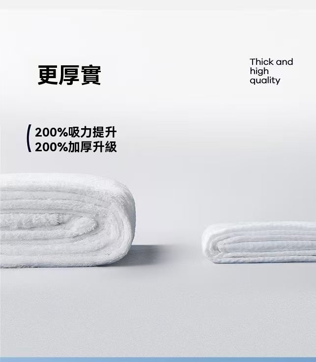 超柔雲感纖維洗臉巾