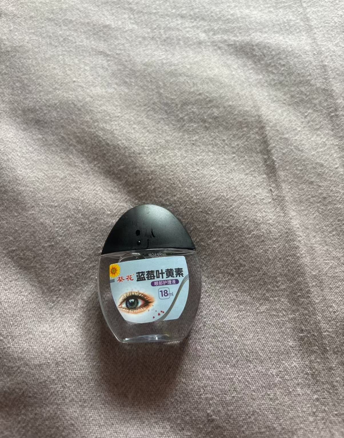 藍莓葉黃素護眼液 