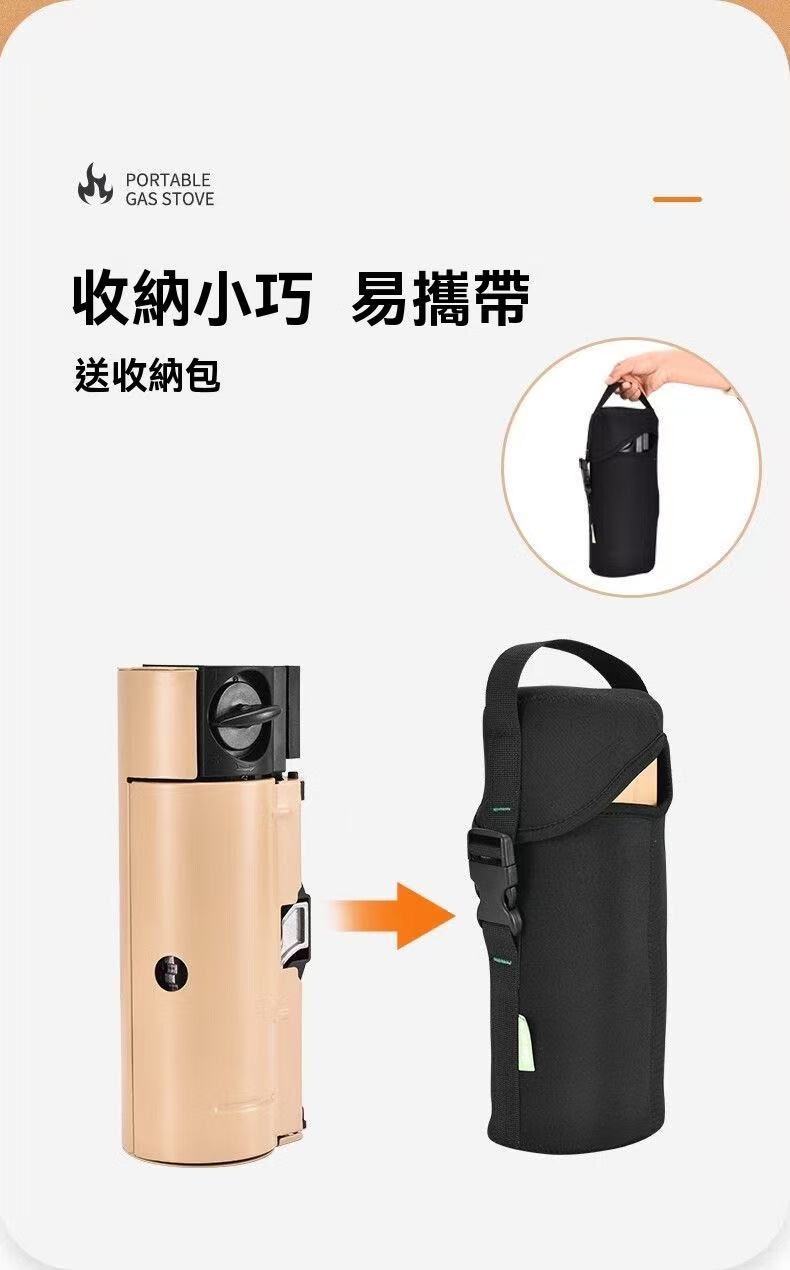Portable outdoor cassette stove, camping hot pot stove, field stove, gas stove