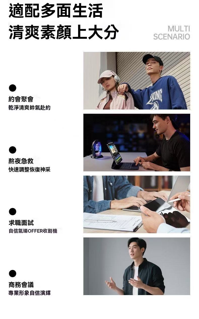 AMR正品男士素顏霜（BB霜）