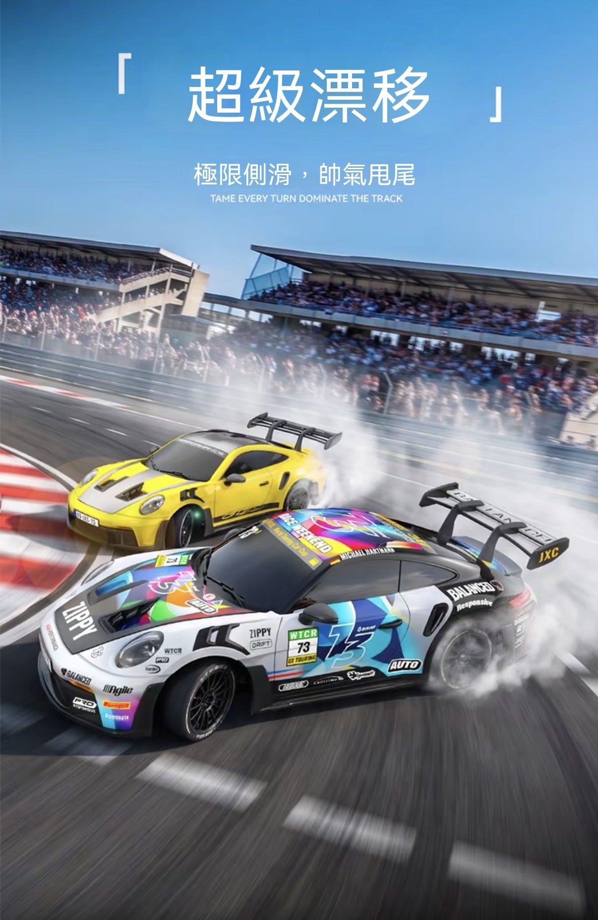 GT3RS 1:43 Full Proportion 4WD Drift RC Car