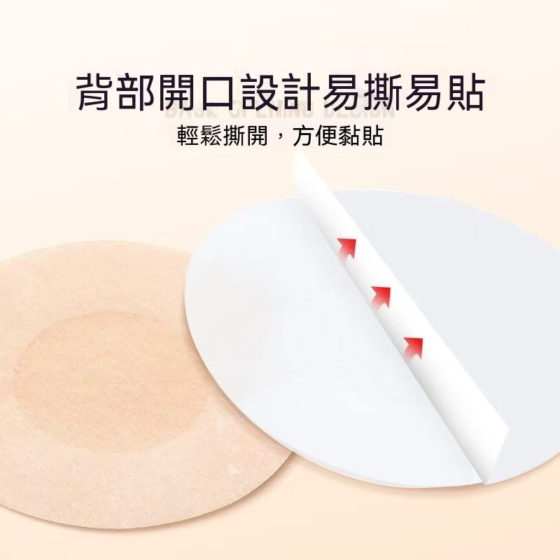 Men's Must-Have Disposable Nipple Covers (Anti-Bulge)