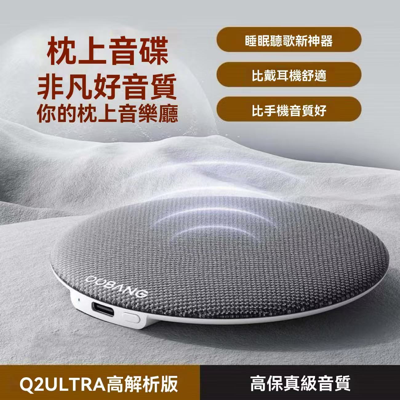 [Pillow Audio Disc] A must-have for listening to music