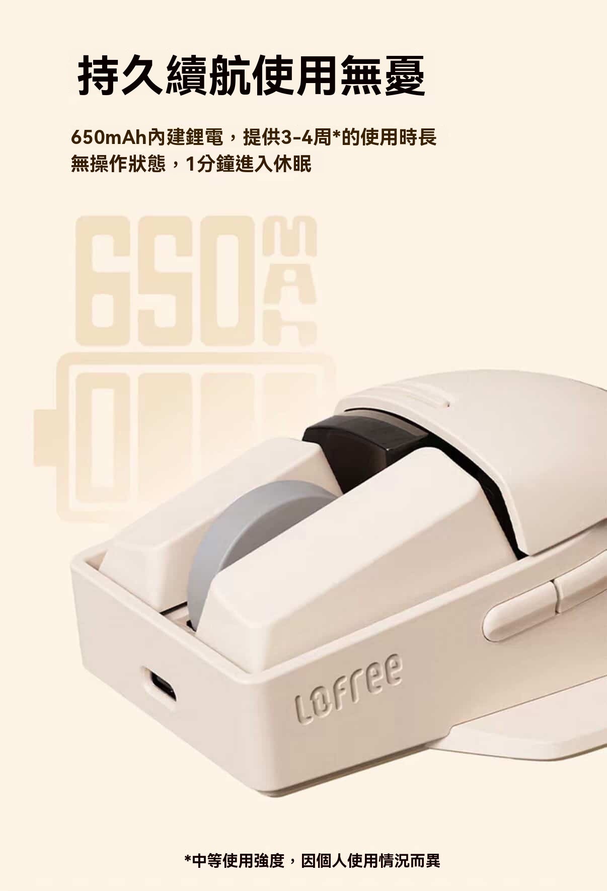 小翹三模無線滑鼠