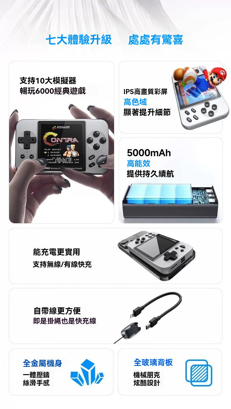 Magnetic Game Console Power Bank