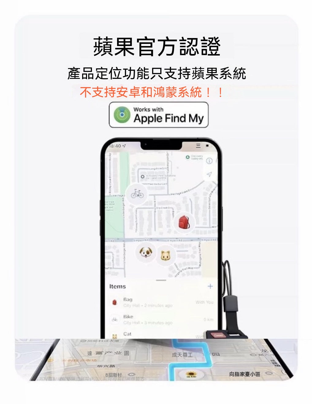 PhotoTag 彩色電子墨水屏定位器