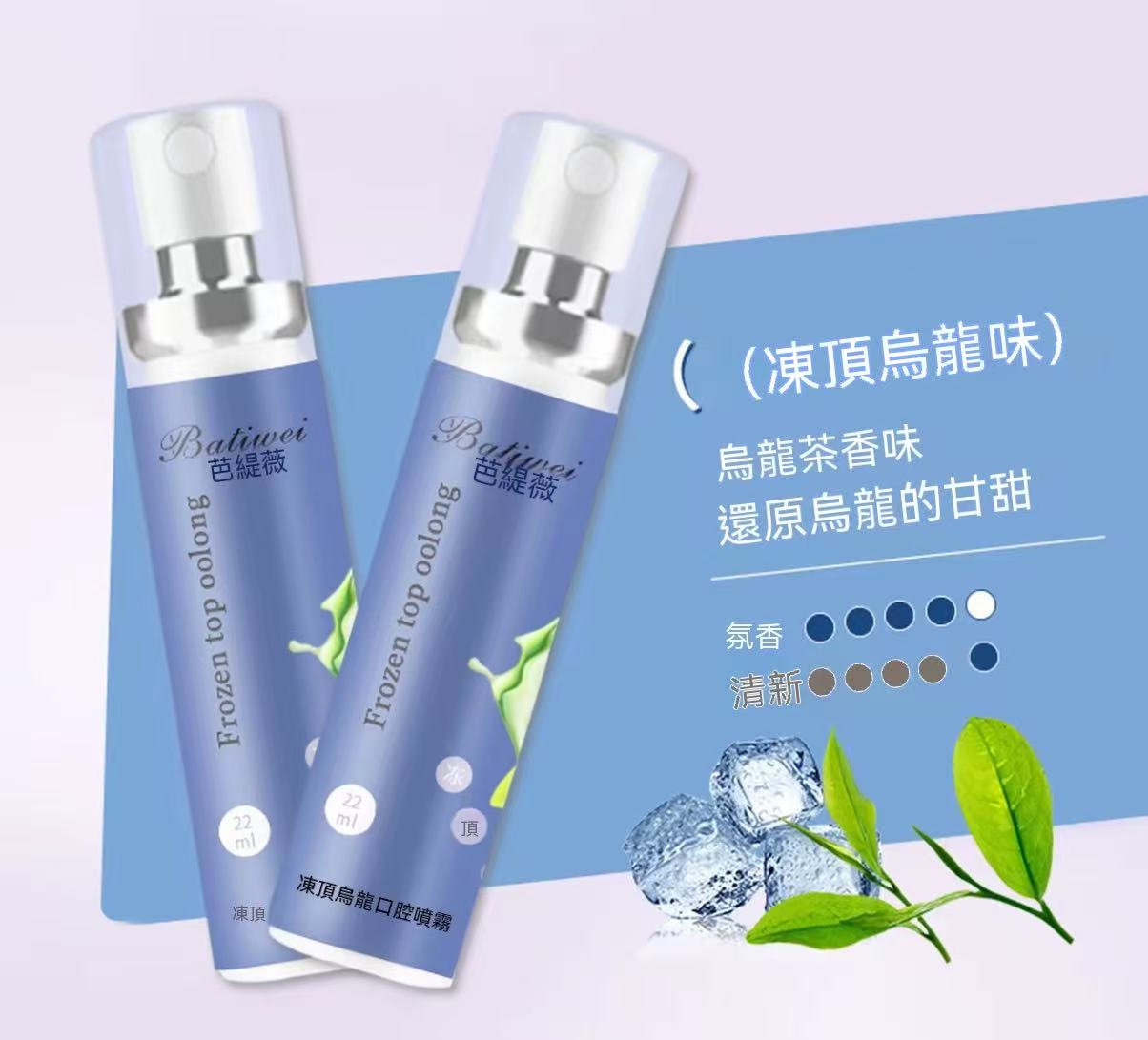 Tongue Coating Jelly Brush! Free oral spray (new product special price)
