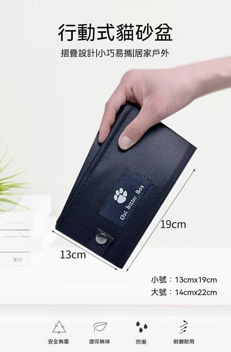 旅行折疊便攜式貓砂盆