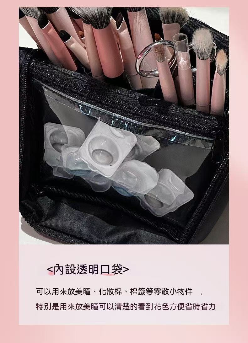 蝴蝶結聯名款全能裝子母化妝刷包