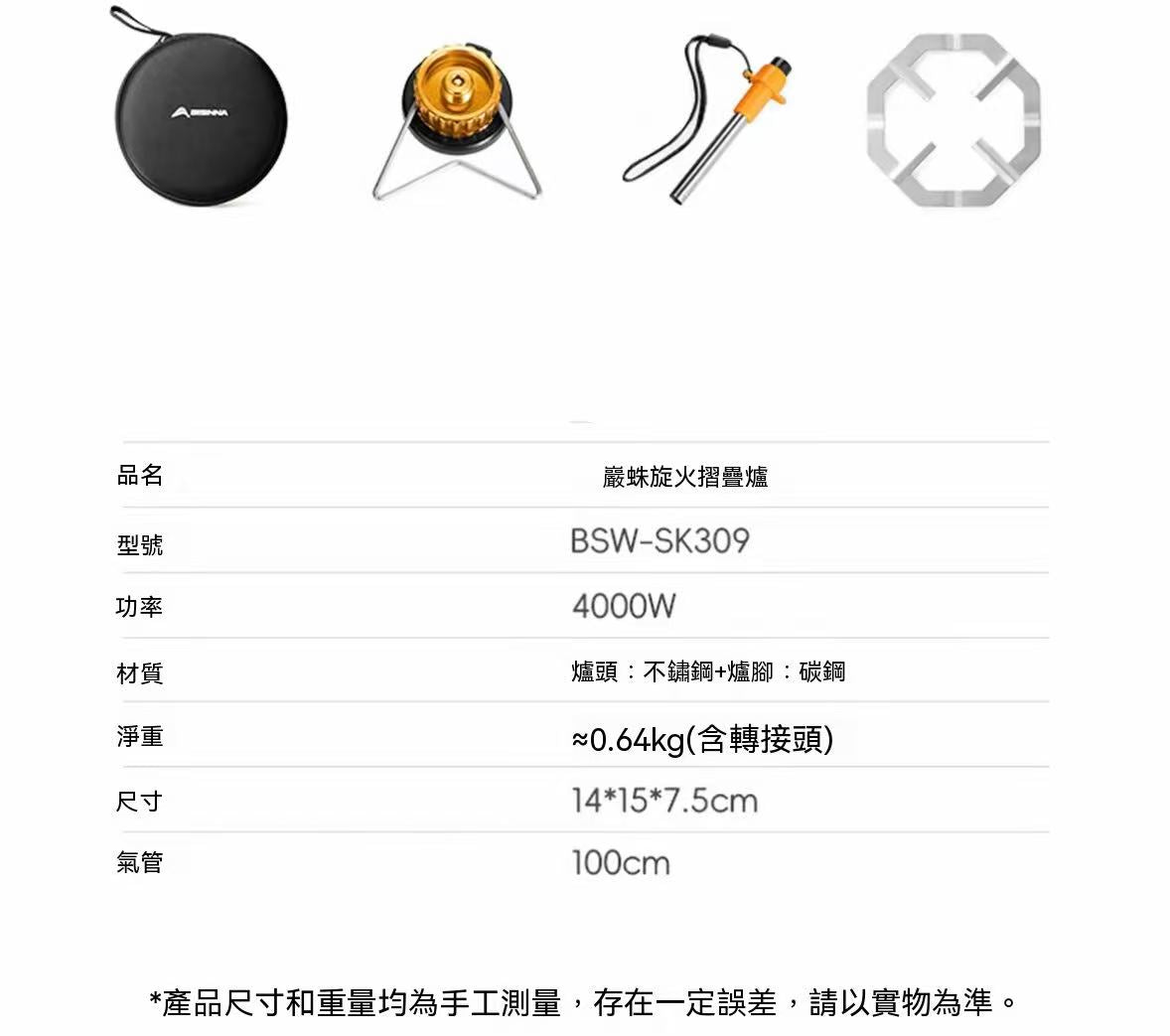 便攜式分體戶外巖蛛旋火折疊卡式爐