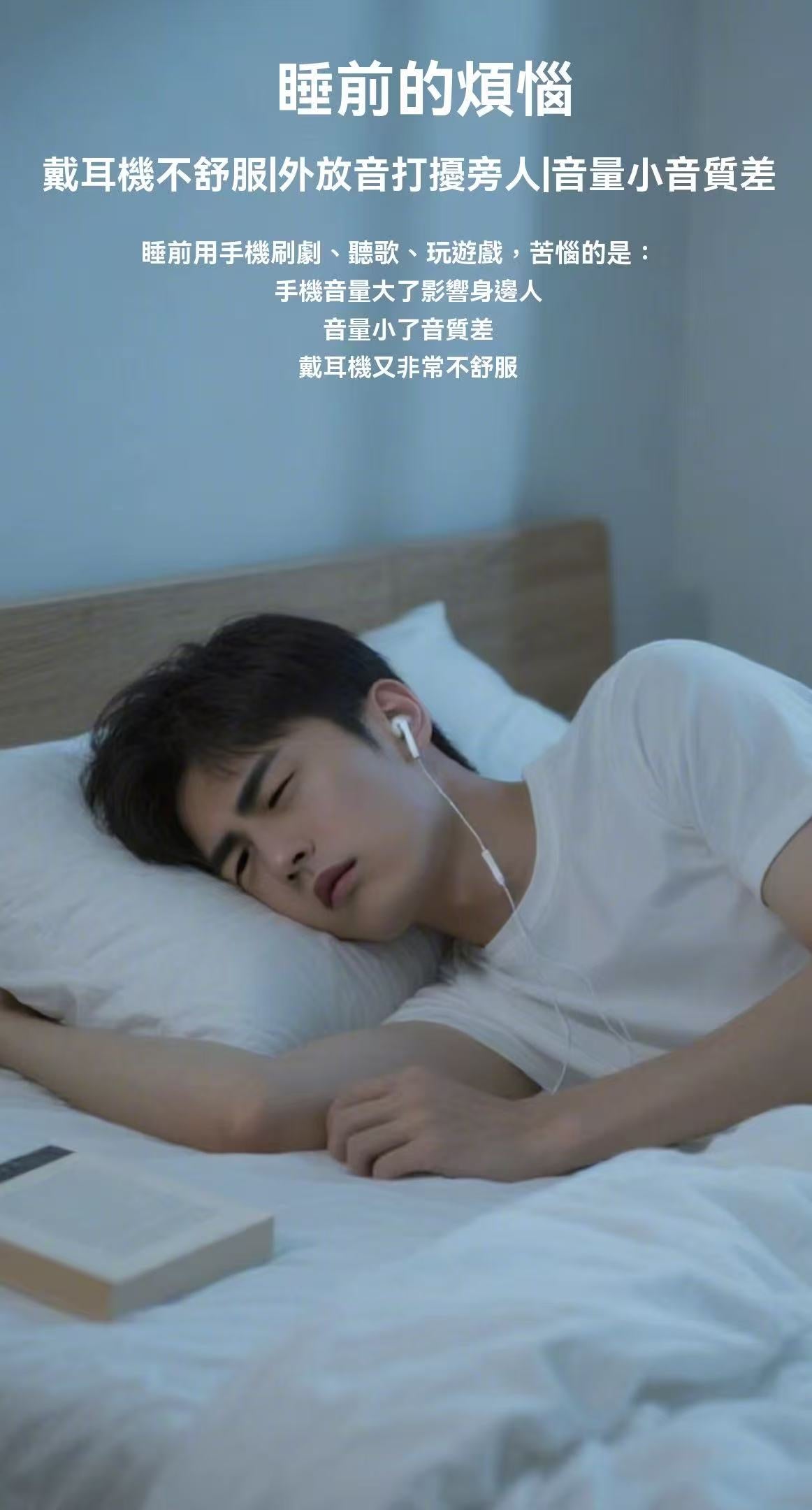 [Pillow Audio Disc] A must-have for listening to music