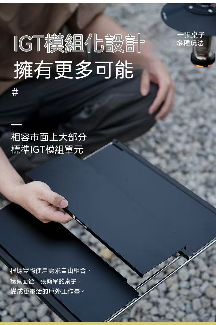 (New Product Launch) ROCKMONKEY Outdoor Lightweight Compact IGT Table 1.5 Unit Folding Table Aluminum Alloy Motorcycle Touring Table