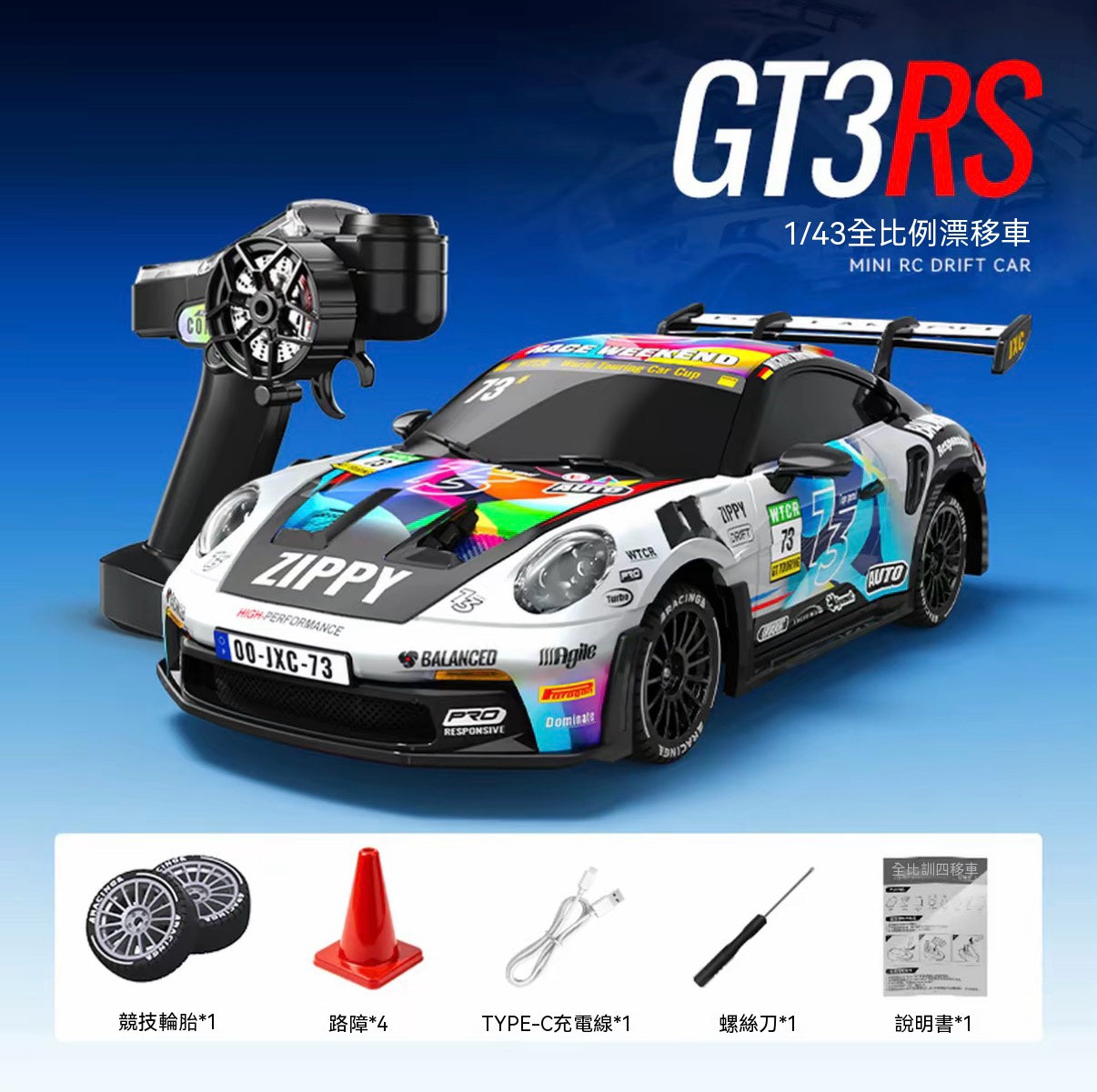 GT3RS 1:43 Full Proportion 4WD Drift RC Car
