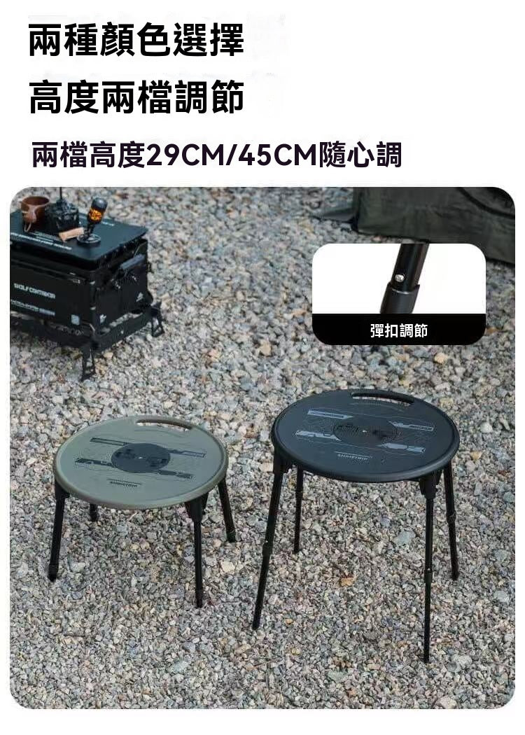 High and low dual-purpose tactical round table